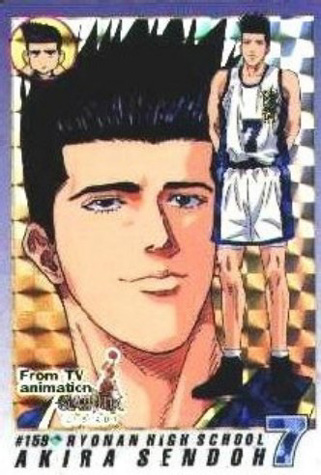 Otaku Gallery  / Anime e Manga / Slam Dunk / Card / Tipo 2 / 2_159.jpg